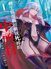 黑子的篮球漫画低频存在感传球手角色卡占位