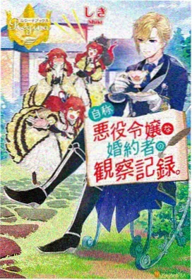 黑子的篮球漫画爆发型得分手角色卡占位