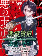 黑子的篮球漫画高速突破手角色卡占位