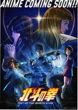 黑子的篮球漫画冷静组织后卫角色卡占位